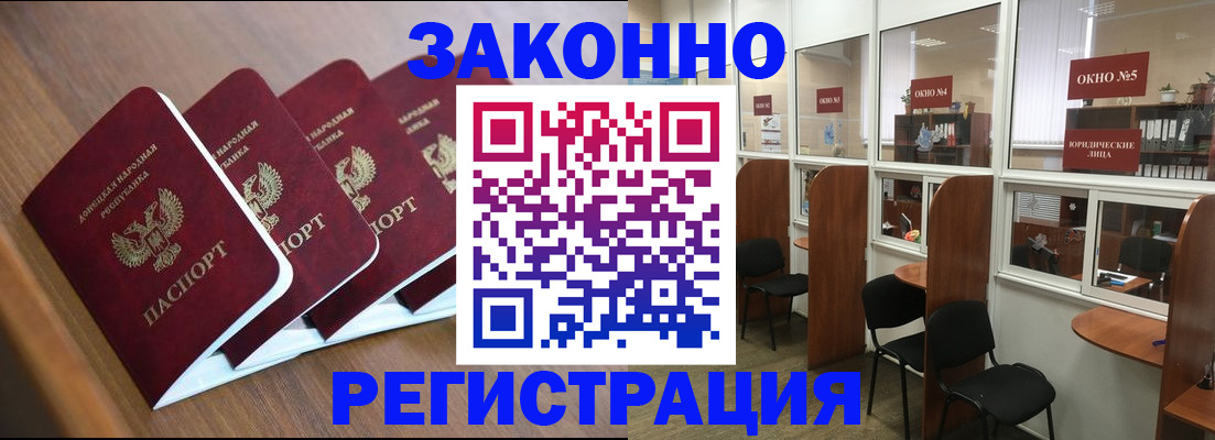 прописка паспорт в Качканаре