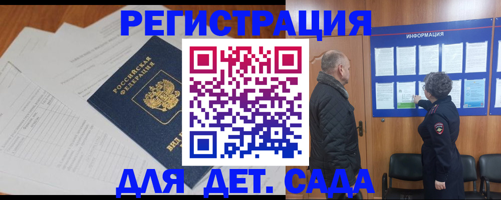 временная регистрация госуслуги в Качканаре