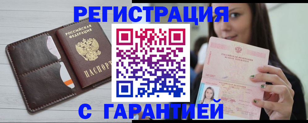 найти адрес прописки в Качканаре