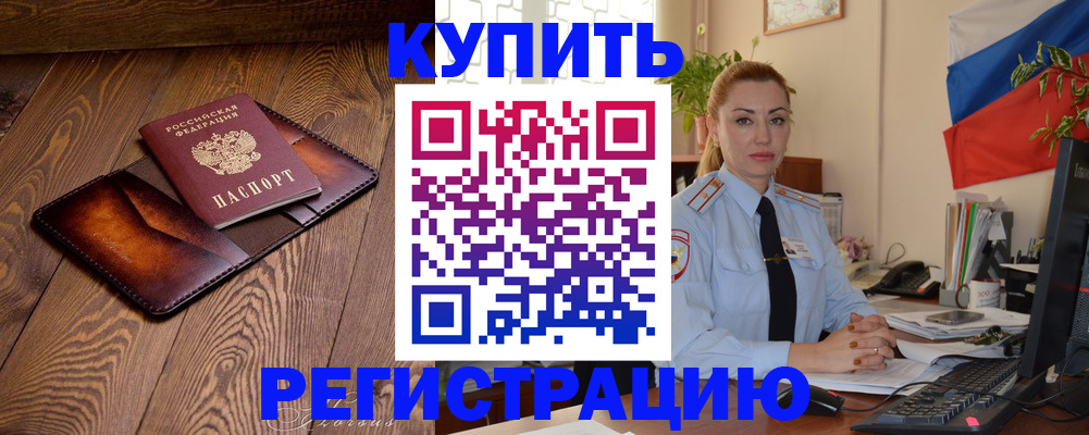 регистрация для дет. сада в Качканаре